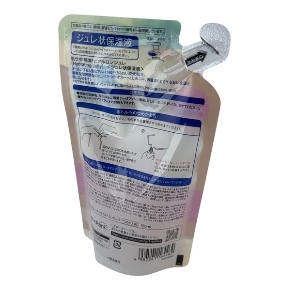 NEW, Hadalabo, Hydrating Jelly Lotion - Picture 3 of 5